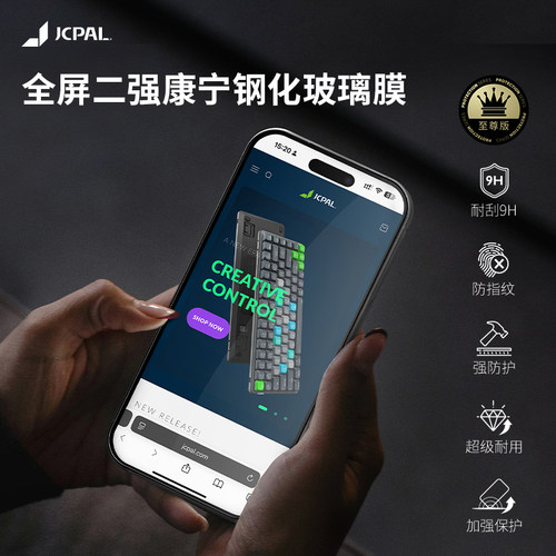 iPhone14苹果全屏康宁钢化屏幕膜