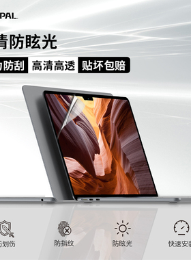 JCPal笔记本电脑液晶屏幕膜本用于MacbookAir13寸15寸M4苹果2025年款易贴高清保护膜proM316寸14M5屏幕贴膜
