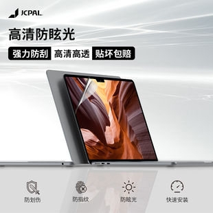 JCPal笔记本电脑液晶屏幕膜本用于MacbookAir13寸15寸M4苹果2025年款 易贴高清保护膜proM316寸14M5屏幕贴膜