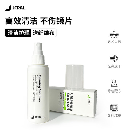 套装大容量清洁液晶屏