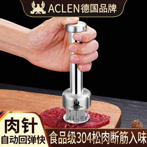 松肉针304不锈钢松肉锤牛排工具断筋扎孔嫩肉插扣肉入味家用神器