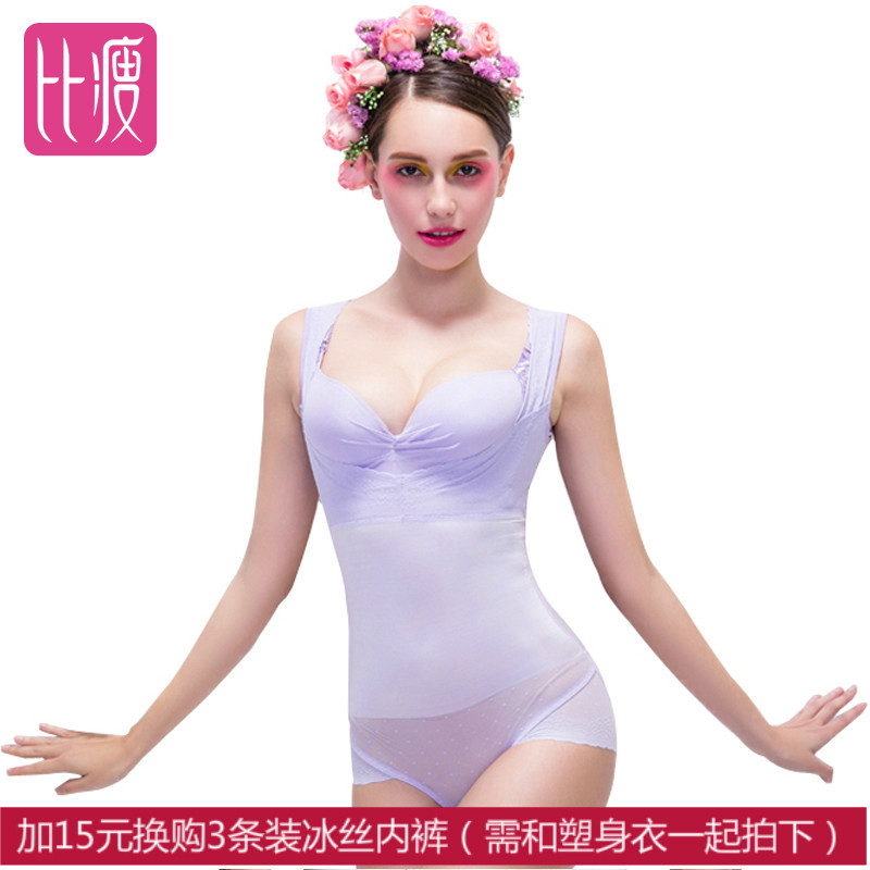 Sous-vêtement minceur BISOU BISOU BB244 en nylon - Ref 688683 Image 1