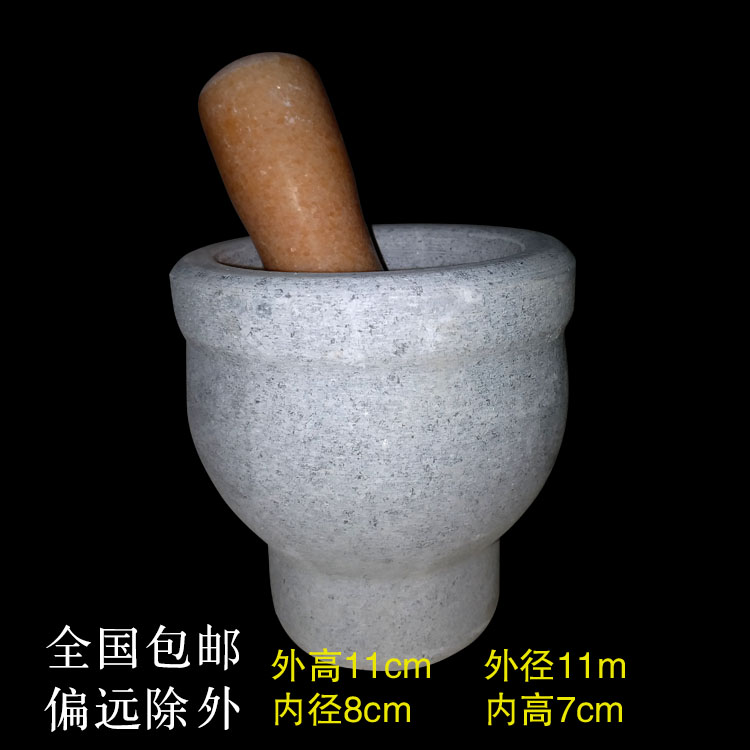 包邮秒杀纯天然青石蒜泥器