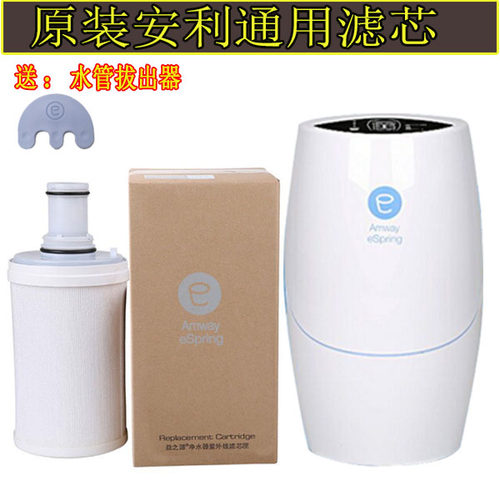 安利净水器滤芯益之源紫外线