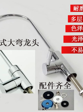净水器2分水龙头 家用净水器厨房洗菜池龙头 益之源 金伟连水龙头