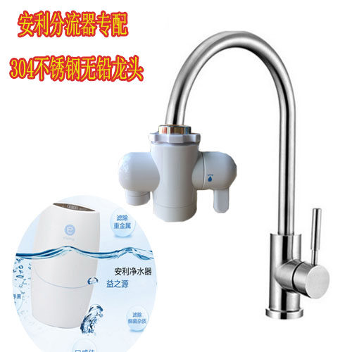 安利分流器适用水龙头 益之源分流器安装适合304不锈钢无铅龙头