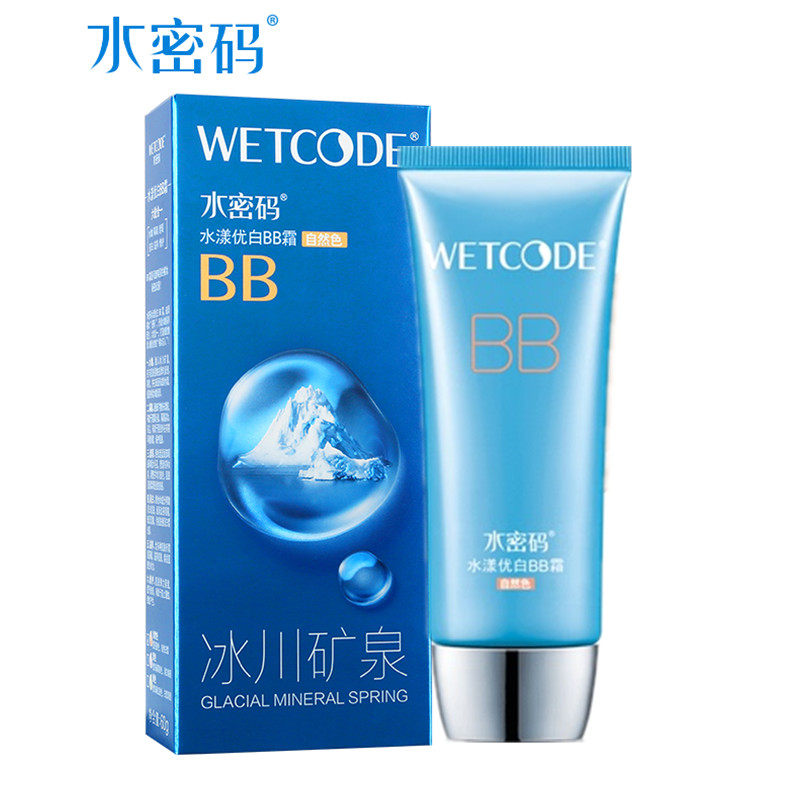 水密码冰川矿泉水漾优白BB霜60g