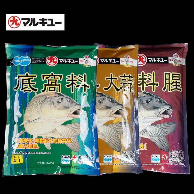 丸九底窝料2000g酒香大蒜腥味打窝料鲫鲤草鱼饵料钓饵湖库野钓竞