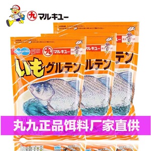 丸九大黄鲫饵料日本进口鱼饵