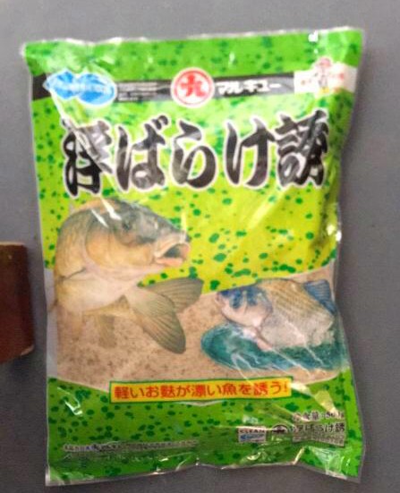 丸九浮散诱鲫鱼鲤鱼草鱼通杀散炮