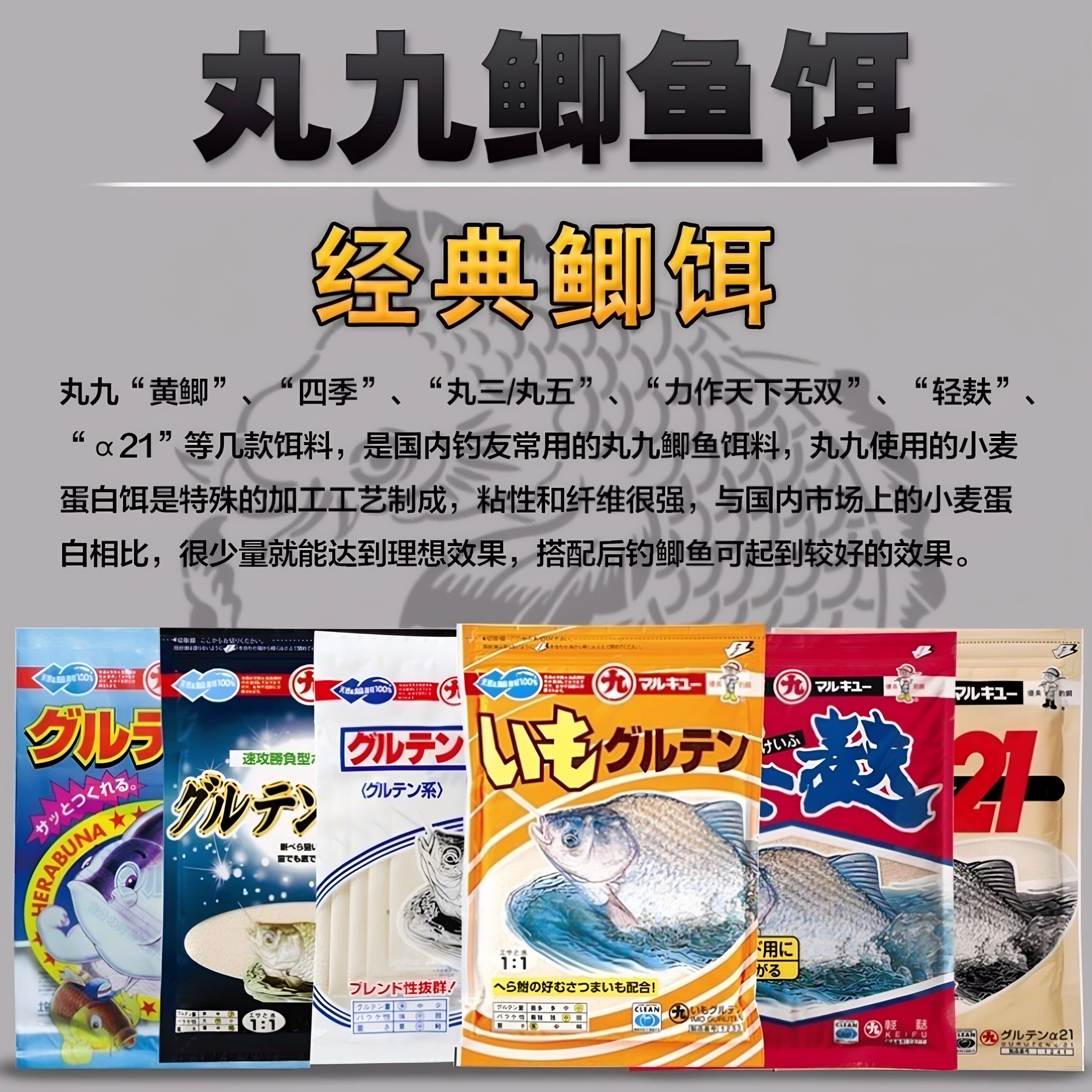 日本进口丸九鲫鱼饵料力作粉鲫黄鲫丸五丸三四季21虾粉细粒大新鲫