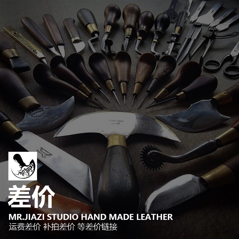 甲子工作室【运费差价 补拍差价】