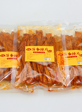 江西萍乡辣条豆皮麻辣经典辣片香辣味蛋白肉80后儿时怀旧网红零食