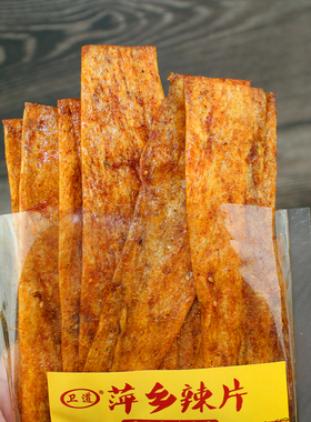 江西特产萍乡辣片独立包装香辣味特辣味辣条小时候零食办公室小吃
