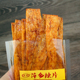 江西特产萍乡辣片独立包装 香辣味特辣味辣条小时候零食办公室小吃