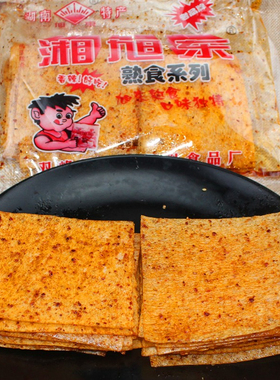 湖南娄底特产旭东麻辣片儿时怀旧辣条湘旭东香辣豆皮网红零食小吃