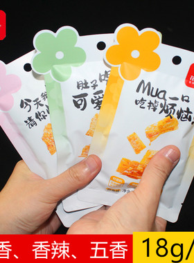 花蝴蝶18克小花辣片手撕豆皮麻辣