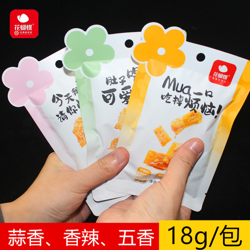 花蝴蝶18克小花辣片手撕豆皮麻辣