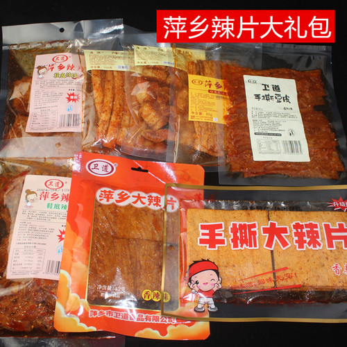萍乡辣片大礼包辣条零食小吃