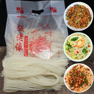 伍佬俵江西米粉萍乡炒粉醴陵辣米线南昌拌粉速食汤粉煮粉家庭袋装