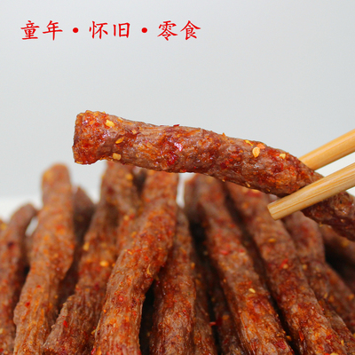 宇仔大长今辣条麻辣面筋小吃零食