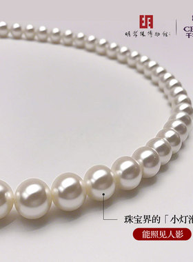 千年珠宝珍珠母贝项链