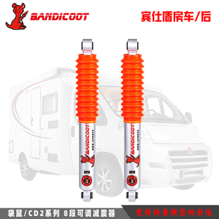 澳洲袋鼠适用于宾士盾改装 八级软硬可调氮气减避震器油压一年换新