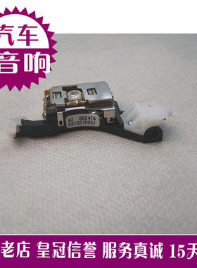 悦动伊兰特IX35福瑞迪赛拉图汽车载CD机A20924TA OPT-726激光头音