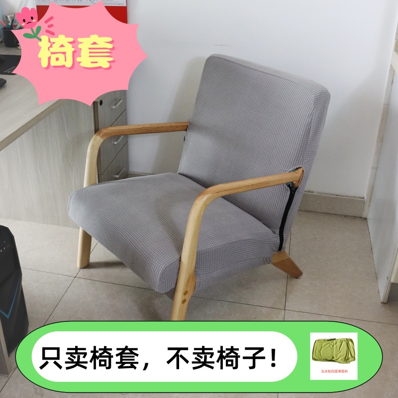 弹力面料沙发套水木奇谷涤氨纶
