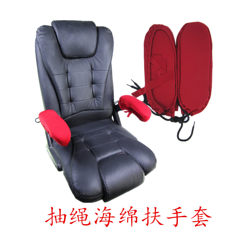 学生家用电脑水木奇谷扶手套