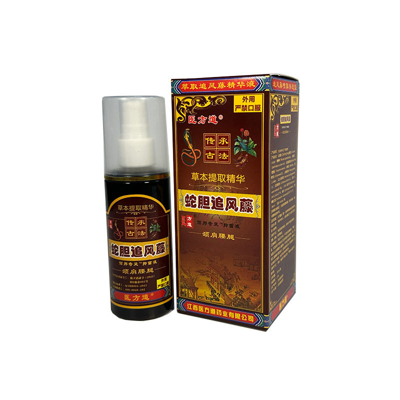 买3送1医方道蛇胆追风藤颈肩腰腿背关节草本喷疼痛膝盖按摩油