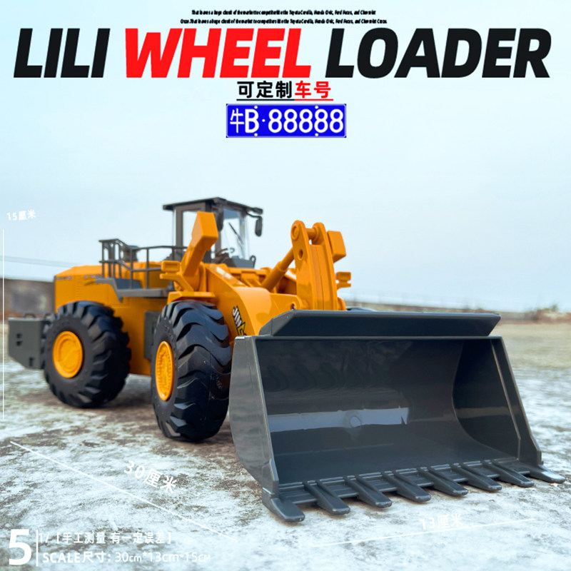 合金轮式叉装机模型玩具