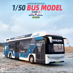 50合金属大巴士公交车玩具声光回力可开门公共汽车模型礼物摆件