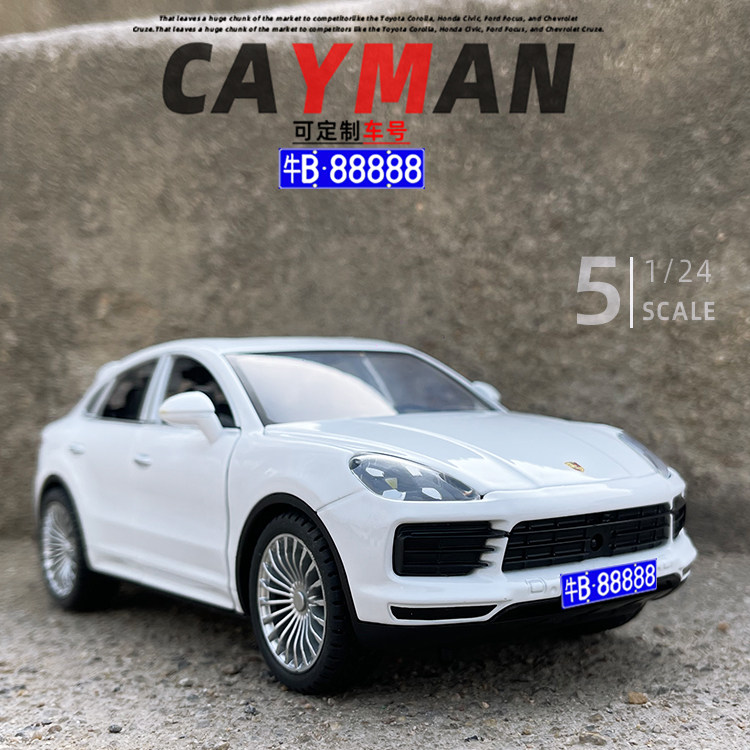 保时捷卡宴合金汽车模型玩具摆件