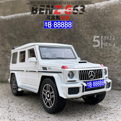 1 24大奔驰G63合金属汽车模型仿真声光回力越野玩具车SUV收藏摆件 - 封面