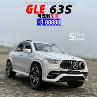 奔驰GLE合金属汽车模型仿真回力声光儿童玩具越野车收藏送摆件