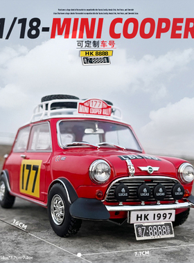 1/18MINI COOPER合金属汽车模型越野复古玩具老爷车收藏礼物摆件