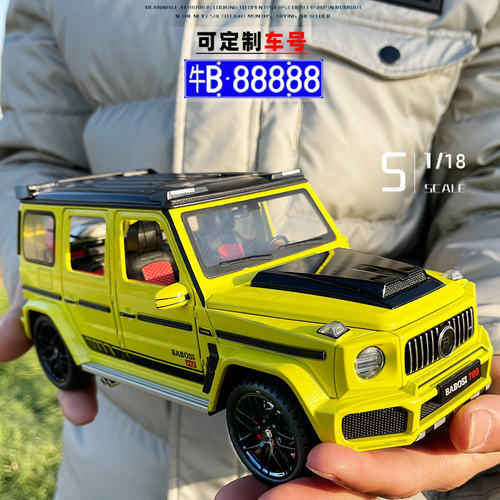 奔驰巴博斯合金属汽车模型玩具车