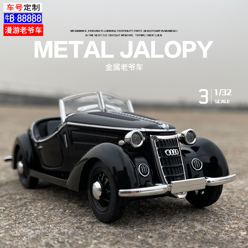 奥迪仿真男孩儿童玩具汽车模型