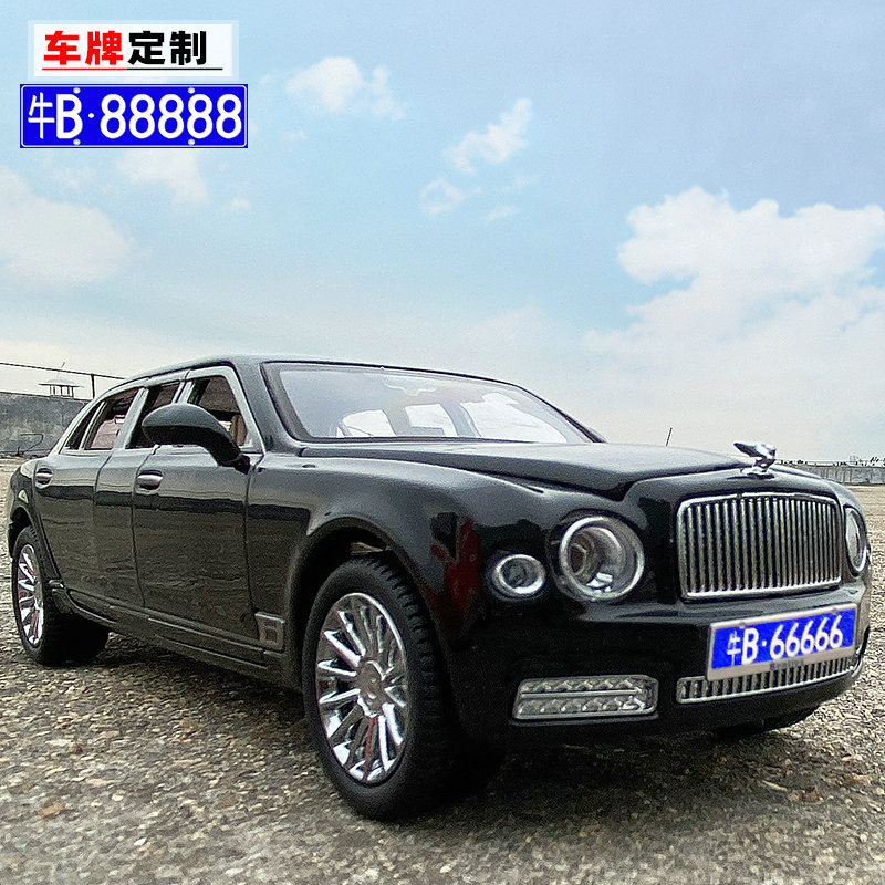 1/24宾利慕尚加长版合金属汽车模型原厂仿真跑车儿童玩具收藏摆件