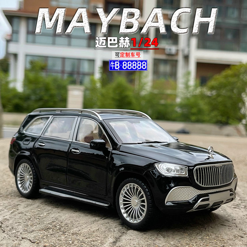 奔驰迈巴赫gls600汽车模型转向