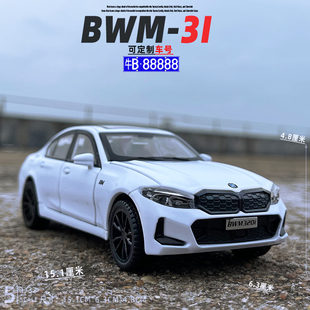 1/32宝马320i合金属汽车模型声光转向六开门儿童玩具礼物摆件收藏