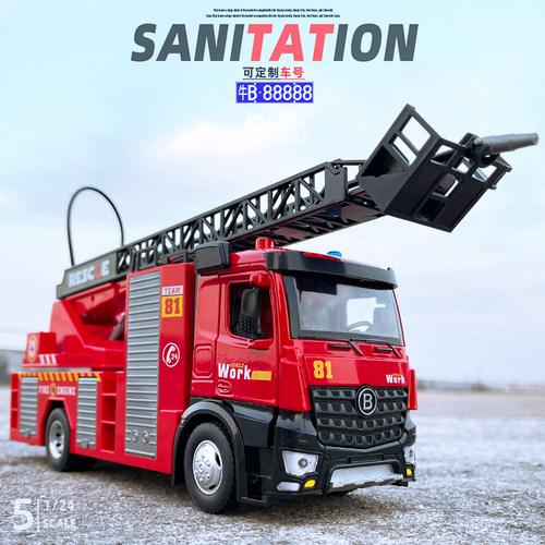 合金124云梯消防车模型