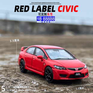 1/64本田思域Type-R FD2汽车模型合金滑行减震儿童玩具车收藏摆件