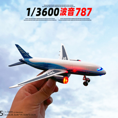 波音787合金回力玩具飞机航模