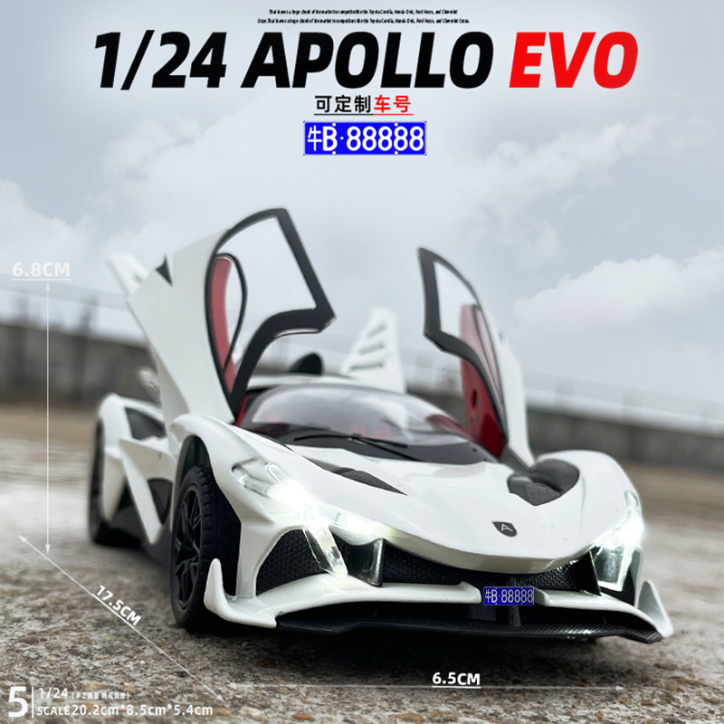 车致合金124太阳神汽车模型