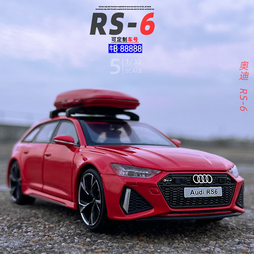 JKM合金1/32奥迪RS6汽车模型玩具