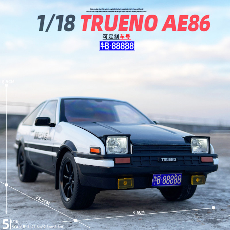 丰田AE86合金属汽车模型