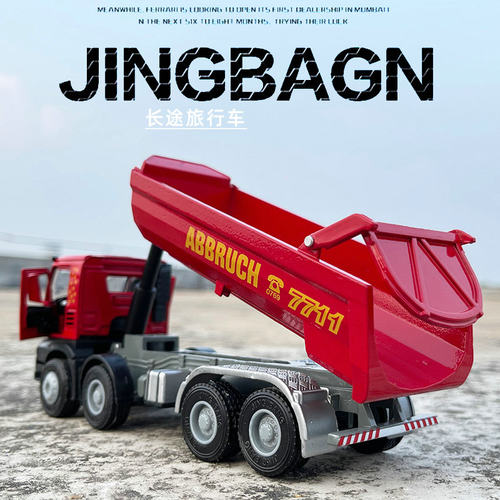 仿真汽车模型儿童玩具重型卡车