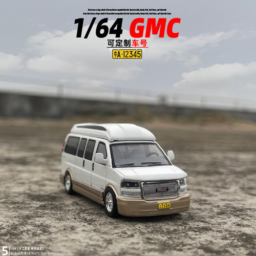 MC面包车左呔合金属汽车模型